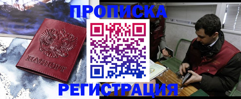регистрация для школы в Белёве